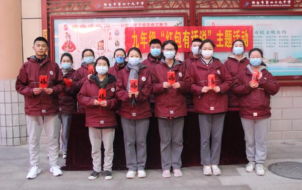 7红包有话说 7红包有话说